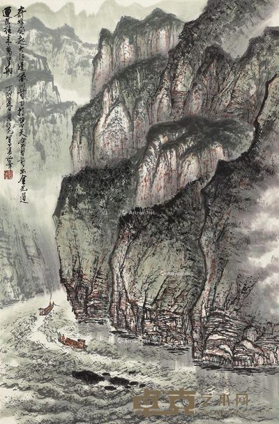 黄纯尧 山水 68.5×45cm