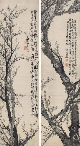 彭玉麐 梅花