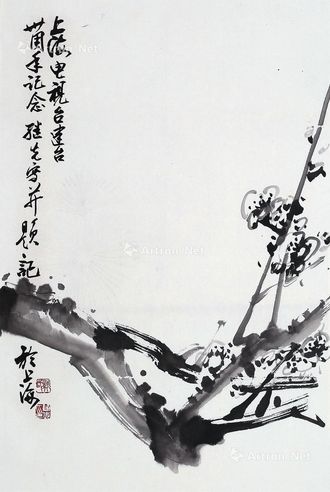 龚继先 梅花