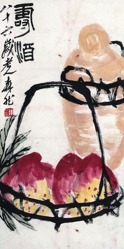 王森然 寿酒