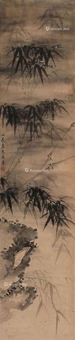 朱彝尊 竹石图