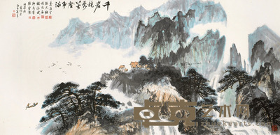 秦岭云 千岩竞秀图 122×245cm 48.03×96.46in 约26.9平尺
