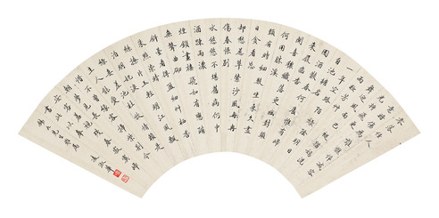 凌淑华 楷书七言诗