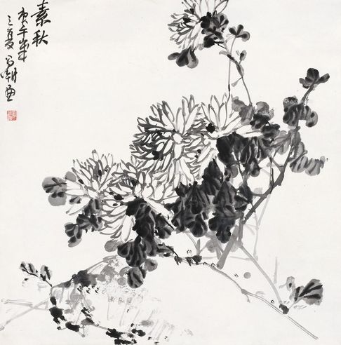 刘昌潮 菊花