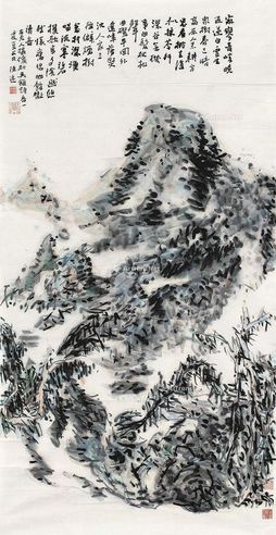 陈迹 山水