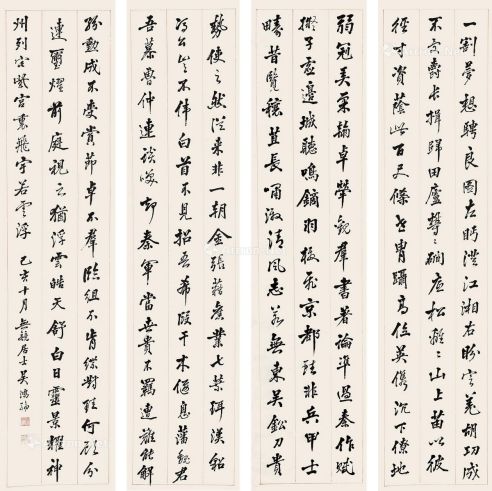 吴鸿纶 乙亥（1875年）作 行书节录左思《咏史八首》 立轴 水墨纸本