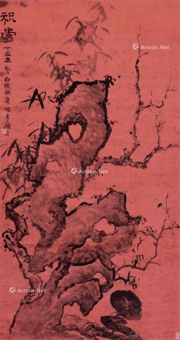 经亨颐 丁丑（1937年）作 祝寿图 立轴 水墨纸本