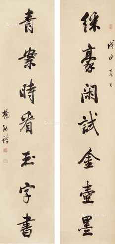 杨汝谐 戊申（1788年）作 行书七言联 立轴 水墨纸本