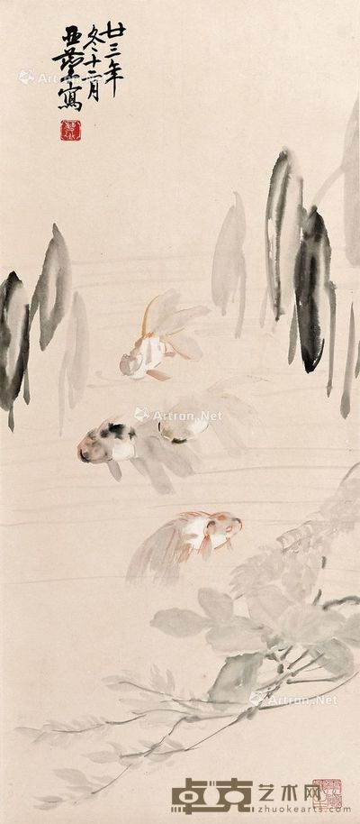 汪亚尘 金鱼 81×35cm