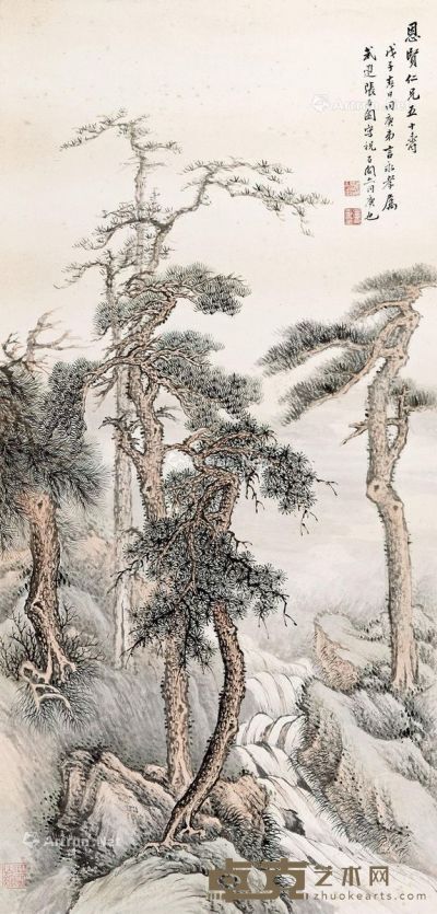 张石园 松树 99×48cm