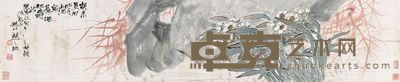 赵之谦 花卉 30×148cm