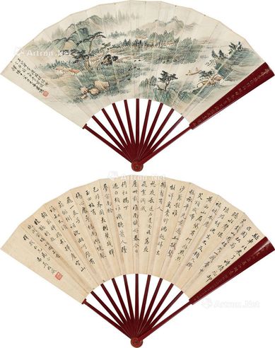萧逊 山水成扇