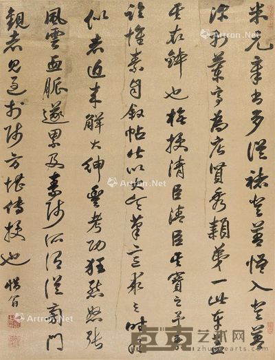 蒋攸铦 书法 186×53cm