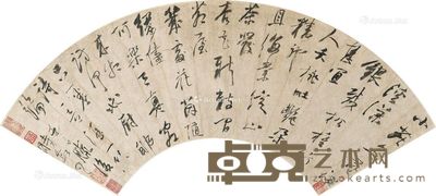 王时敏 书法扇面 17×54cm