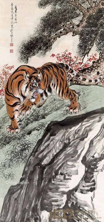 张善孖 虎 93×44cm