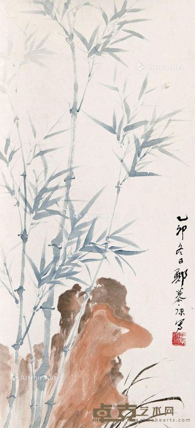 郑慕康 竹子 34×15cm