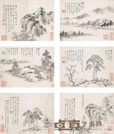 王宸 山水册页 23×30cm×6幅