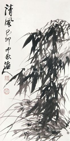 张立辰 清风 立轴 纸本