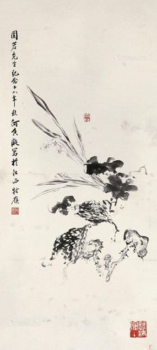 何香凝 兰花 立轴 纸本