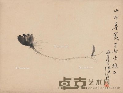 溥儒 小荷蜻蜓图 27×20.5cm