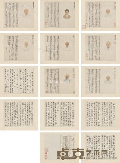 黄河清  清代名人画像册 画心24.5×21cm×8；题跋24.5×21cm×6