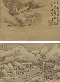 李世倬  上睿 山水