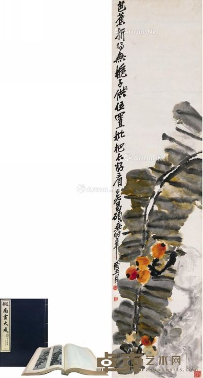 吴昌硕 芭蕉枇杷图 137×33.5cm