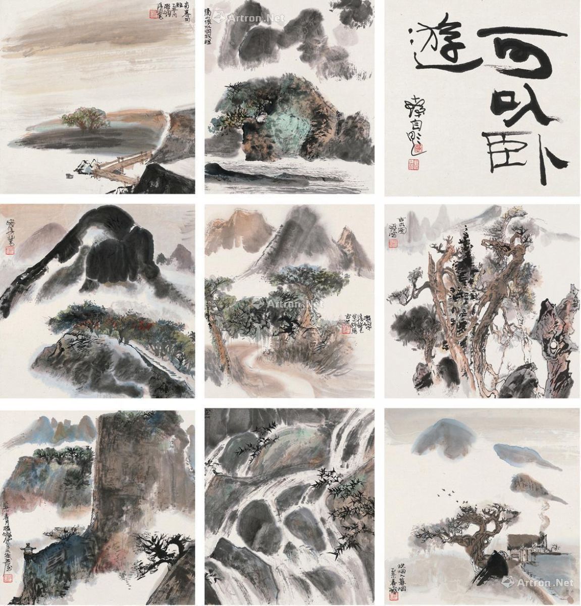 程十发 卧游山水图