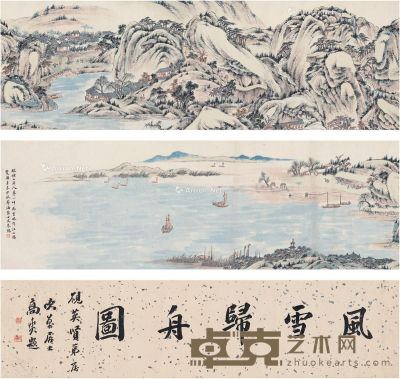 朱砚因 江山胜览图卷 245×39.5cm；77×19cm