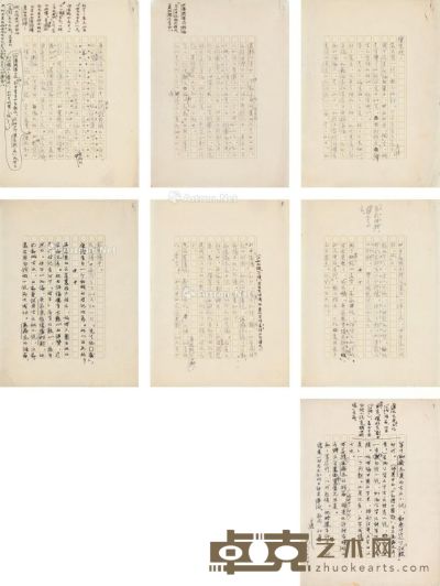 1946年3月2日作 胡适 致刘修业有关《西游记》及白话小说研究的重要长信 27×20cm×7