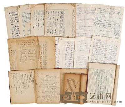 约1934至1986年 王重民 《校雠通义通解》、《徐光启集》等文稿、信札一批 --