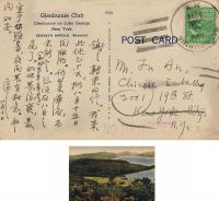 1944年作 胡适 致傅安明明信片