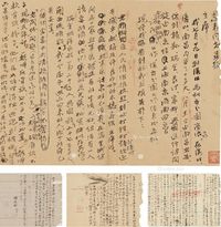 1951年作 谢觉哉 致毛泽东、周恩来访问南方老根据地报告底稿