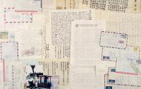 约1938至1994年作 袁家骝、吴健雄夫妇等袁世凯后人 家书、文稿及签赠本等资料一批