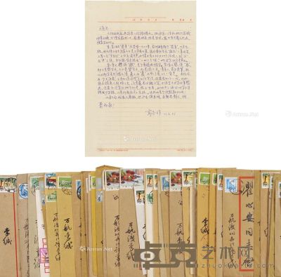 约1963至1984年作 李天马、商承祚 致翟心安信札一百通 31×17.5cm