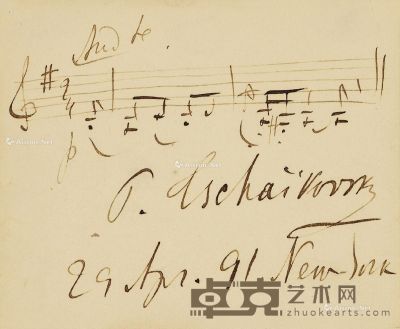 1891年4月29日作 柴可夫斯基 访美首演期间《第三号组曲》乐谱手稿 11.5×9.5cm