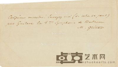 格林卡 提及贝多芬交响曲的罕见亲笔信 23.5×12.5cm