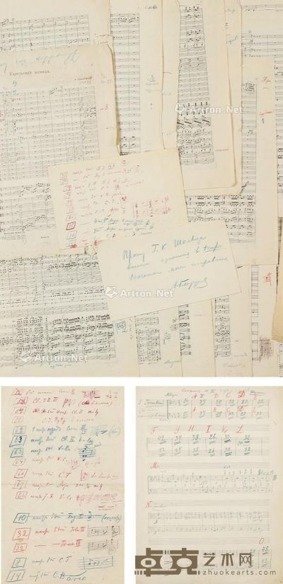 约1916至1917年作 格拉祖诺夫《第三交响曲》创作手稿、《卡累利阿传奇》批改校样、及签名信等重要音乐手稿一批 33.5×27cm×77；52×34.5cm；35.5×22cm；21×13.5cm
