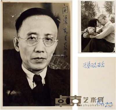 1941、1984年作 郭沫若 王光美 签赠刘开渠照片 （二帧） 16.5×11.5cm；14.5×9.5cm