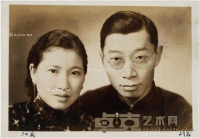 约1937年4月15日作 傅雷 朱梅馥 夫妇 为纪念次子傅敏出生合影 14×9.5cm