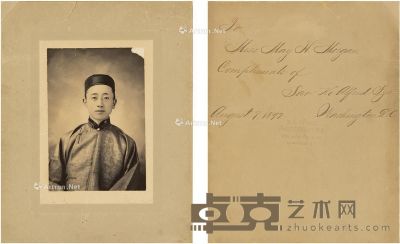 1897年8月7日作 施肇基 早年美国留学时签赠照 卡纸25×19.5cm；照片14.5×10cm