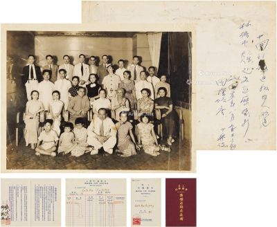 1936年作 朱少屏 题 1936年欢送林语堂合家赴美游历纪念照及林语堂资料 （一批）