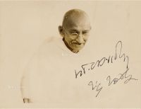 约1922年6月作 甘地 罕见狱中梵文签名照