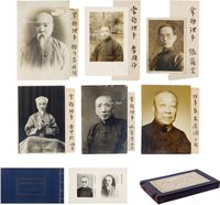 约1936年作 朱庆澜 徐乃昌 施肇曾 等 《影印宋碛砂藏经》底版肖像照片 （六帧）