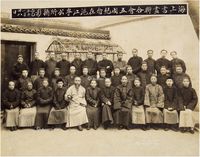 1929年作 于右任 查丰诒等 民国十八（1929）年海上书画联合会五周年纪念合影