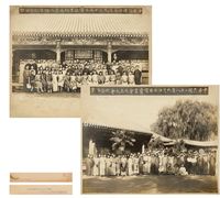 1939、1940年作 溥伒 陈缘督 晏翰 钟质夫 等 北京雪庐画会成立大会及周年纪念照片二帧