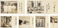 1955年作 董作宾 题 董作宾、李济、徐敬直韩国纪游及新亚学院照片八帧