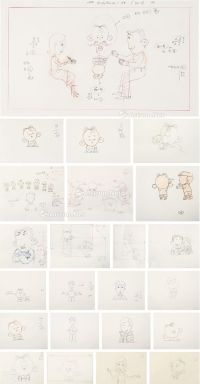 约2009年作 上海美术电影制片厂 《大耳朵图图》创作原画稿两千余页