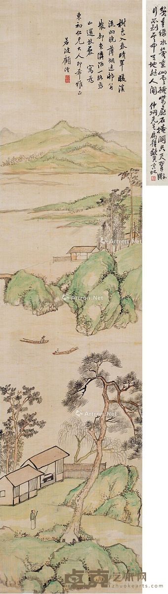 顾沄 山水 27×114cm