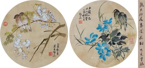 张大壮  圆形扇面